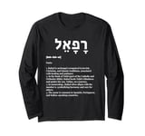 Rafael in Hebrew Israel - God Heals, Archangel of Healing Long Sleeve T-Shirt