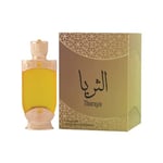 Thuraya by Hamidi for Unisex - 0.67 oz Concentrated Perfume Oil