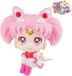 Pretty Guard Sailor Moon Look Up Series Sailor Chibi Moon PVC