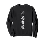 Open a Book – Chinese Wisdom for Knowledge Seekers Sweatshirt