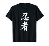 Ninja Kanji Original Japan Ninja Calligraphy Japanese T-Shirt