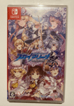 Touhou Sky Arena Gensokyo Air Battle Princess MATSURI CLIMAX Nintendo Switch New