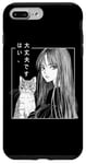 iPhone 7 Plus/8 Plus 80's Manga Anime Art Goth Cat Sad Girl Aesthetic Kanji Art Case