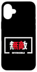 Coque pour iPhone 16 Plus Drapeau japonais inspirant invincible