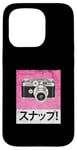 Coque pour iPhone 15 Pro Pink Sunappu! (Snap!) Graphique rose vintage