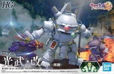 Sakura Wars 2 - Hg 1/20 Kobu-Kai Ichiro Ogami Type - Model Kit