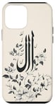 Coque pour iPhone 12 mini Décoration murale islamique florale blanche – arabe minimaliste