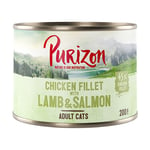 Purizon Adult 24 x 200 g -kornfritt - Kyllingfilet med Laks & Lam