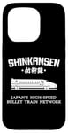 Coque pour iPhone 15 Pro Shinkansen Train à grande vitesse japonais Kanji Japon