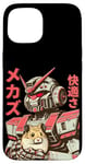 Coque pour iPhone 15 Vintage Anime Hamster Love Mecha avec Hamster Friend Manga