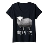 Womens Infer Me A Sheep Hebrew Artificial Intelligence AI Drawing V-Neck T-Shirt