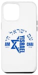 iPhone 14 Pro Max Am Yisrael Chai Israel 1948 Jewish Magen David Hebrew IDF Case