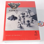 Book Secrets Of MOTHER 2 [w/ Poster Limited Edition] Japan New (Livre/Himitsu)