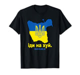 SNAKE ISLAND UKRAINE Go F Yourself Solidarity Pro Ukrainian T-Shirt