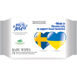 Gunry Våtservetter Baby | 72 pcs