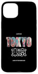 iPhone 15 Plus Land of the Rising Sun japan Japanese Nihon Nippon Flag Case