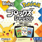 Mattel Game Blokus Shuffle Pokemon Edition [Board game] Educational game