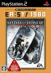 Medal of Honor: European Assault (EA:SY! 1980)[Import Japonais]