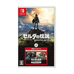 The Legend of Zelda Breath of theild + xpansion Pass Nintendo Switch HAC-P-A FS