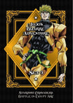 Jojo&#039;s Bizarre Adventure Set 3: Stardust Crusaders DVD