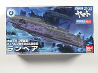 Bandai Mecha Collection #04 Lanbea "Starblazers" Space Battleship Yamato 2199