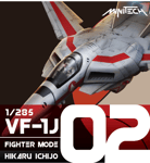 MT02 1/285 Macross VF1J Fighter Mode Miniature (Hikaru Ver)