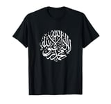 laa ilaaha illallaah Arabic Text- There is No God But God T-Shirt