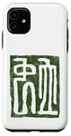 Coque pour iPhone 11 Serpent (Chinois / Écriture Sceau) Signe Du Zodiaque 2