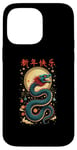 Coque pour iPhone 14 Pro Max 2025 Chinese New Year Dragon Art - Lunar Celebration Design