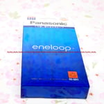 Panasonic eneloop AA 8-pack (standard model) BK-3MCC/8 1900mAh Ni-MH Japan