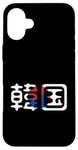 iPhone 16 Plus Word “Korea” in Traditional Korean Hanja Characters Case