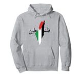 Palestine Arabic Flag Palestine Flstin Flag of Palestine Pullover Hoodie