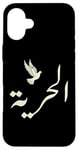 Coque pour iPhone 16 Plus Unique Arabic Typography Freedom Arabic Calligraphy