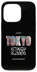 iPhone 13 Pro Land of the Rising Sun japan Japanese Nihon Nippon Flag Case