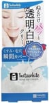 Made in JAPAN MEISYOKU Brilliant Colors Instawhite tone-up cream 50g w/Tracking!