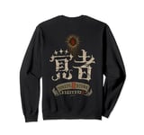 Dragon's Dogma 2 覚者(Arisen) Sweatshirt