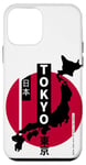 iPhone 12 mini Land of the Rising Sun japan Japanese Nihon Nippon Flag Case