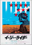 FILM EASY RIDER JAPON Ralj-POSTER HQ 40x60cm d'une AFFICHE CINéMA