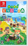 Nintendo Switch Animal Crossing New Horizons Japanese not amiibo card