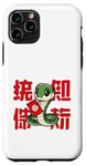 Coque pour iPhone 11 Pro Enveloppe rouge pour le Nouvel An chinois 2025 Motif serpent