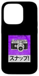 Coque pour iPhone 14 Pro Purple Sunappu! (Snap!) Graphique violet vintage