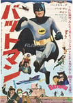 BATMAN FILM JAPON Rplj - POSTER HQ 40x60cm d'une AFFICHE CINéMA