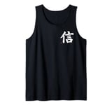 Faith Kanji in Japanese Letter Japan Symbol On Front & Back Tank Top