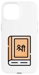 iPhone 15 Bhagavad Gita Yoga Chakra Meditation Spiritual Moon Child Case