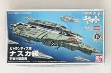 BANDAI MECHA COLLE 08 NAZKA CLASS Space Battleship Yamato 2199 PLASTIC MODEL KIT