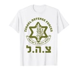 Israel Defense Forces IDF Hebrew Symbol for Israeli Military T-Shirt