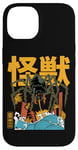 iPhone 14 Kaiju Spider Monster Movie Japanese Art Retro Comic Case