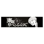 Anime Tokyo Revengers Peripheral Cartoon Print Black Flag Decoration-H13