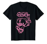 Youth Gloomy Bear Naughty Grizzly Muzzled Chained Pity Anime Kids T-Shirt