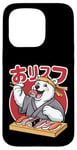 Coque pour iPhone 15 Pro Ours polaire blanc mangeant des sushis mangeant des sushis Kawaii Anime